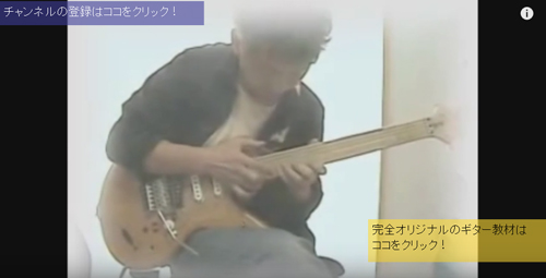 スティーブ・ルカサー（ロック・ギタリスト・シリーズ1）TAB譜