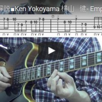 Ken Yokoyama - Empty Promises