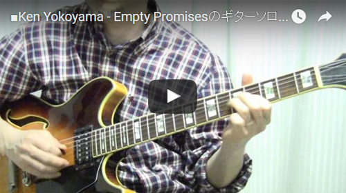 Ken Yokoyama - Empty Promises