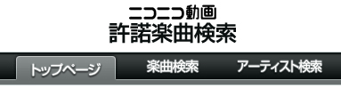 プロでもやってしまっているそれ 著作権侵害にあたりますよ Youtubeにオリジナル音源をバックで流してギター弾いている動画をアップする事です その他音楽ネタ Kota Music ギター上達の為の教材販売とブログのサイト