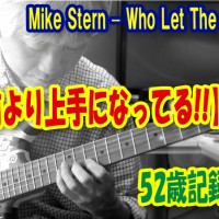 Mike Stern,Who Let The Cats Out?,フレーズ,tab,練習,イントロ,practice,記録,速弾き,ピッキング,レッスン,guitar,エレキ
