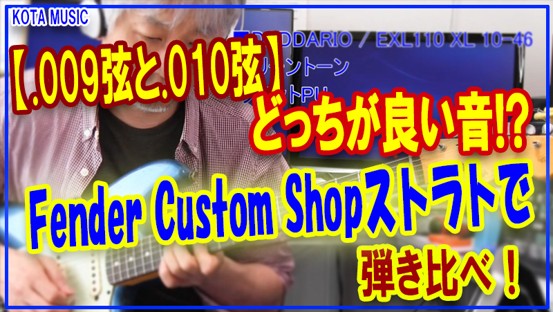 コンポーネント　ストラト　レリック レリック ストラト コンポーネント