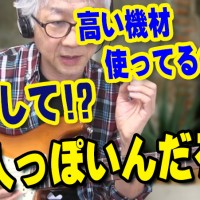 ギター教室,神戸,初心者,エレキ,ギター,上達,弾き方,guitar,KOTAMUSIC,サウンド,音質,テンション,良い音,タッチ,ピッキング,コツ,方法,どうして?,ギター歴,トレーニング,音感,リズム感,奏法,高い機材,プロ