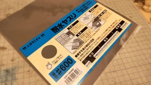 ギター,ギター教室,神戸,初心者,KOTAMUSIC,解説,guitar,やり方,コツ,練習,カッティング,フレット,リフレット,すり合わせ,レベリング,工具,道具,diy,素人,自分でやる,出来る,出来ない,方法,フレットガード,フレットレベラー,ヤスリ,サンドペーパー