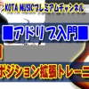 ギター,ギター教室,神戸,初心者,KOTAMUSIC,tab,レッスン,弾き方,フェンダー,ストラトキャスター,解説,ペンタトニック,スケール,ポジション,フォーム,種類,マイナー,メジャー,覚え方,フレーズ,アドリブ,指使い,ダイアグラム